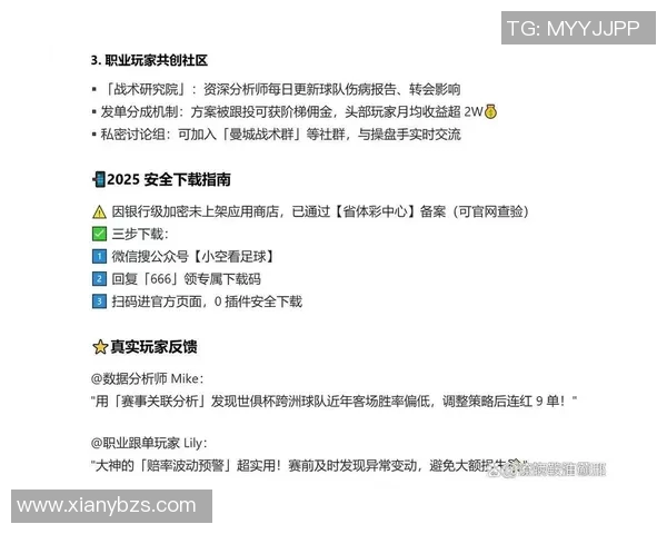 世俱杯直播足球比赛时间安排及观看指南详解 世俱杯直播足球比赛时间安排及观看指南详解