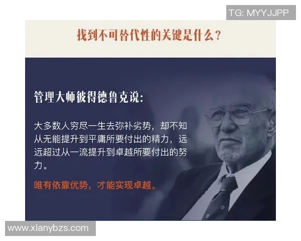 邵延杰:从平凡到卓越的奋斗历程与人生启示 邵延杰:从平凡到卓越的奋斗历程与人生启示