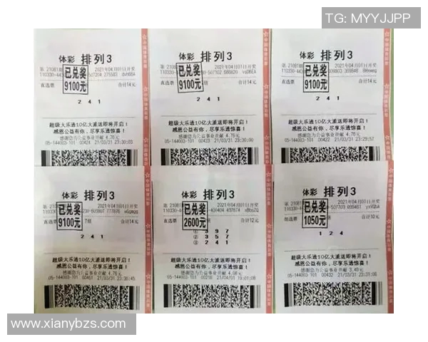 排3正版藏机图揭秘让你轻松掌握中奖秘诀与技巧分享