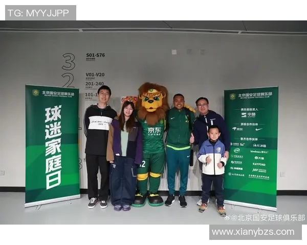 国安主场迎战绿城争夺三分激战在即球迷期待精彩对决