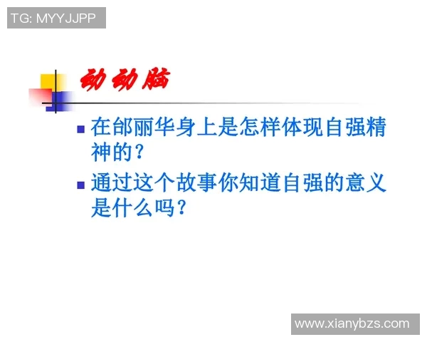倪永康的政治生涯与影响力探讨：从权力中心到历史评价的全景分析